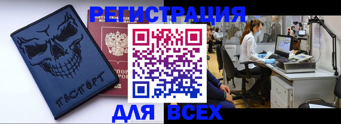 временная регистрация законно в Губкинском